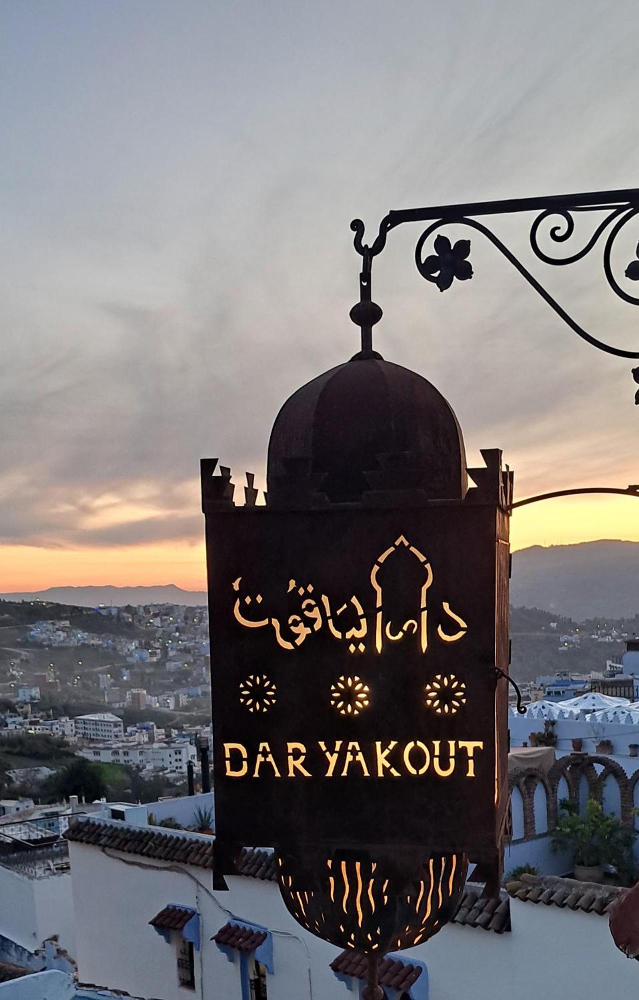 Dar Yakout Otel Şafşavan Dış mekan fotoğraf
